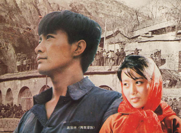 1984电影《人生》插曲--《叫一声哥哥你快回来》（冯健雪)