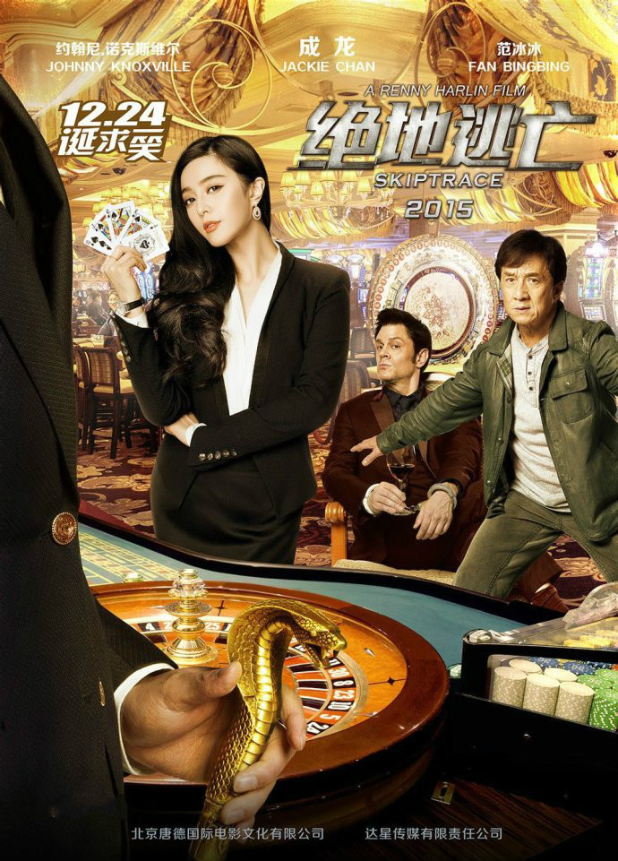 电影《绝地逃亡》主题曲--《明明白白我的心》（陈淑桦;成龙）