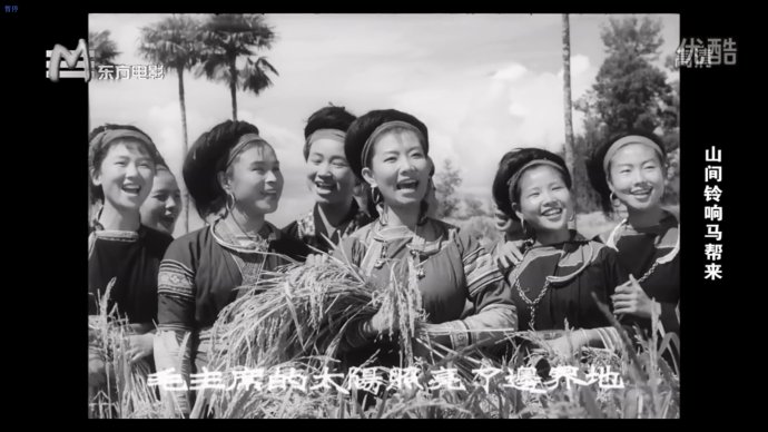 电影《山间铃响马帮来》插曲--《秋收对唱》(刘明义、周碧珍)