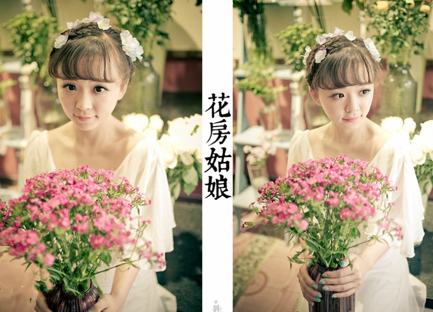 崔健《花房姑娘》