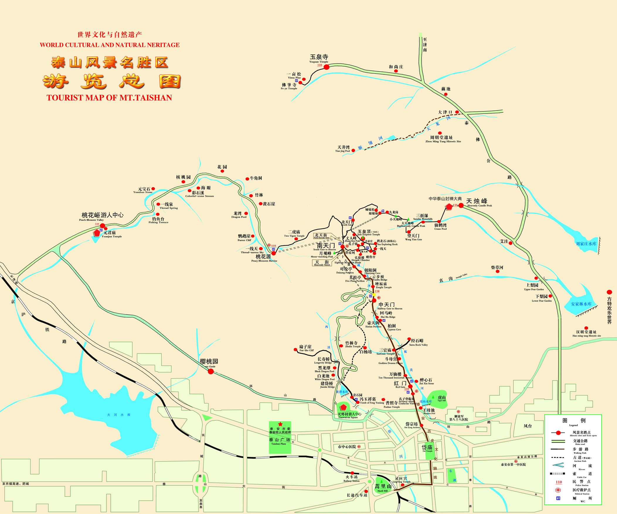 黄山游览图
