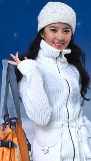 刘亦菲代言秋冬装广告写真