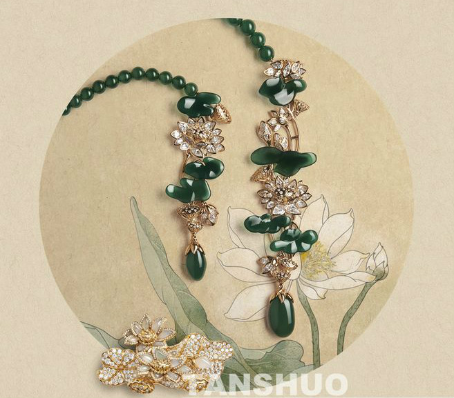 《芭莎珠宝》中国风