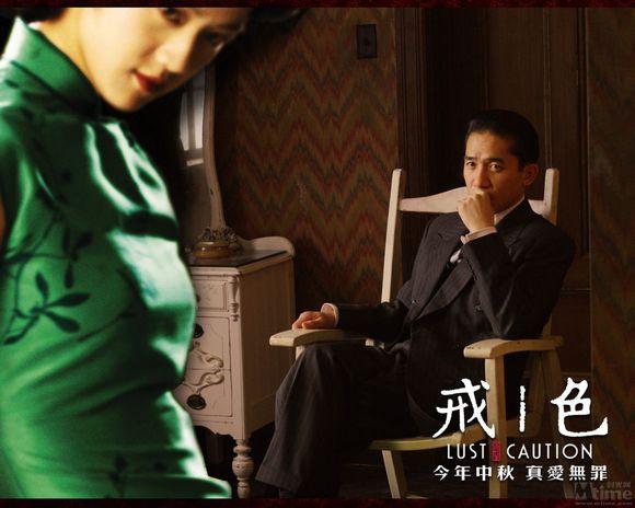 汤唯在《色戒》中的27套旗袍