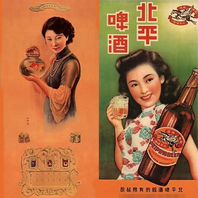美国艺术家 Vincent Lexington Harper 收藏中国老海报