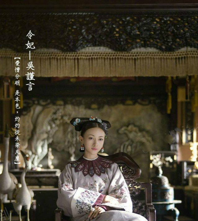 电视剧《延禧攻略》片尾曲--《雪落下的声音》及主演人物
