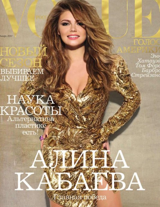 Anne Hathaway在《Elle》英国版演绎金色Balmain礼服照