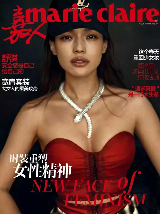 舒淇《嘉人》封面照及衣着配饰