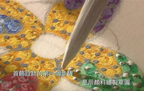 图解LV珠宝首饰制作全过程