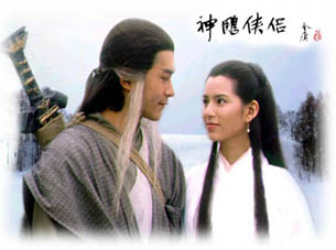 古天乐版《神雕侠侣》配乐