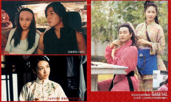 记忆中那些港片女神