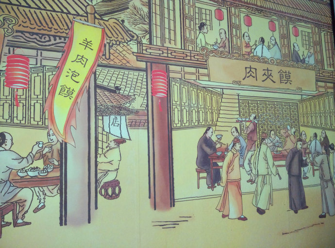 《白鹿原》里的美食