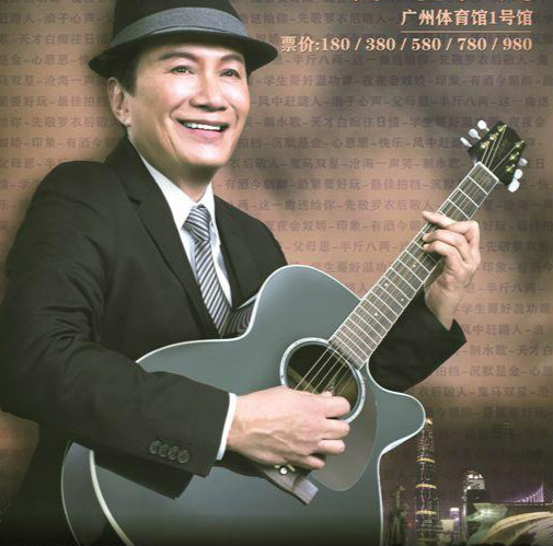 电影《最佳拍档之兵马俑风云》主题曲--《我未惊过》（许冠杰;张