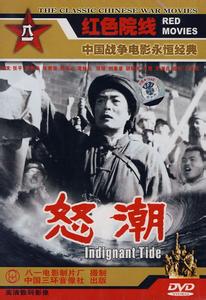 电影《怒潮》插曲--《送别》（刘紫玲）