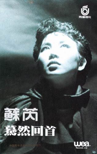 《搭错车》中酒吧里阿美唱的一首歌《把握》