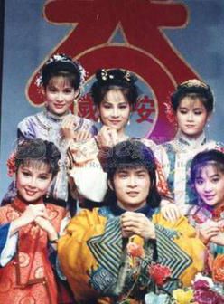 李小飞版电视剧《鹿鼎记》主题曲--《牧野鹰扬》（金佩珊）