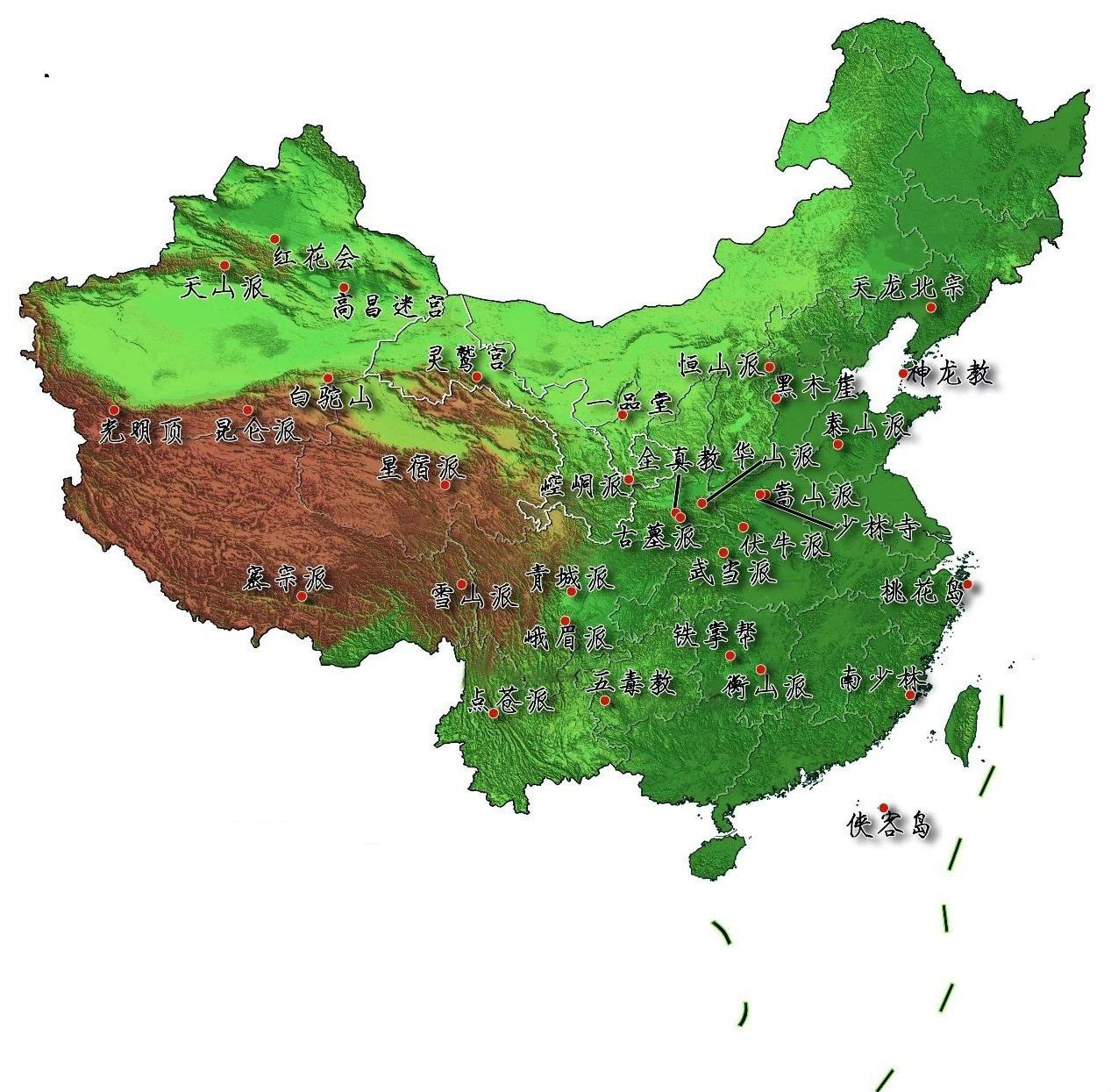 金庸武侠世界里主要门派全国分布图