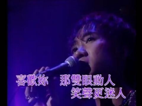 BEYOND《喜欢你》