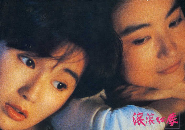 电影《滚滚红尘》主题曲--《滚滚红尘》马小倩
