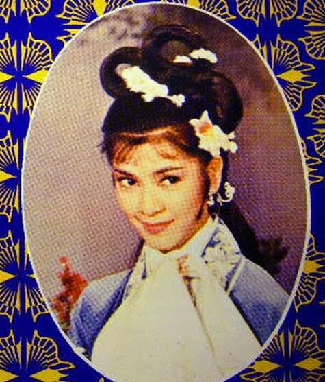 电影《三笑》.向群 陈思思