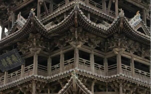 斗拱·中国古建筑的魅力