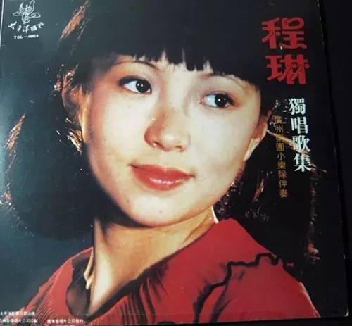 侯德建 程琳《新鞋子旧鞋子》