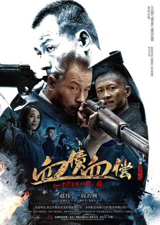 电视剧《血的旋律》插曲--《飘动的花季》（圣女组合）