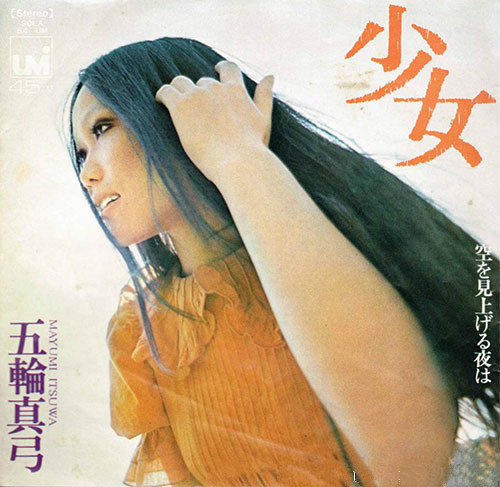 雨中之恋 (調寄五轮真弓之Revival)