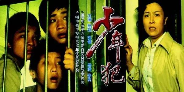 电影《少年犯》主题曲--《心声》（ 王吉力）