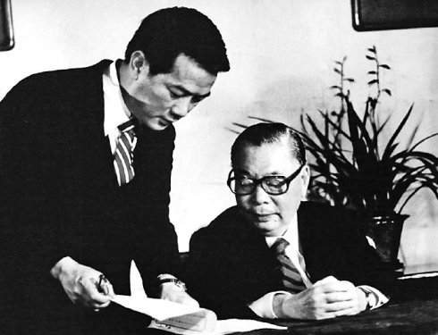 1973年蒋经国讲话