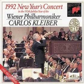 1992年维也纳新年音乐会