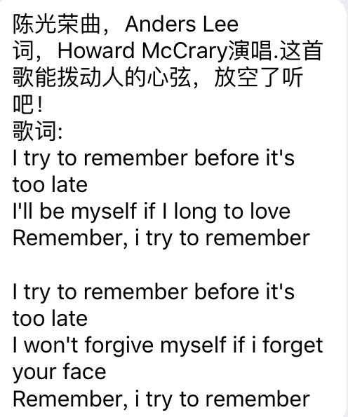 电影《伤城》里的一首背景音乐