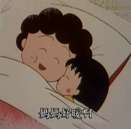 《母亲》泰戈尔
