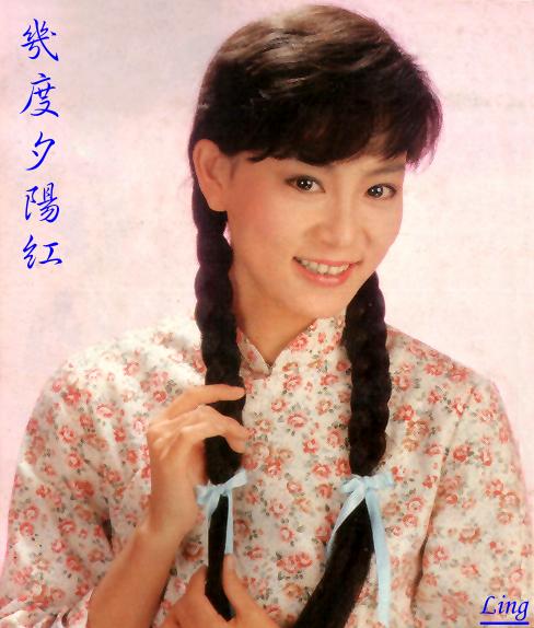 电视剧《几度夕阳红》主题曲--《几度夕阳红》（潘越云）