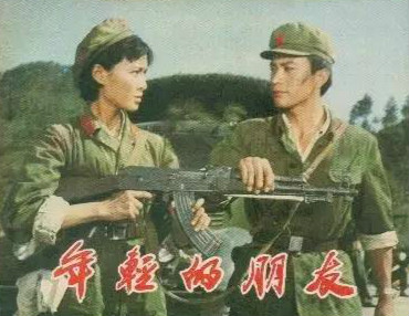 电影《年轻的朋友》主题曲--《年轻的朋友》（李谷一）
