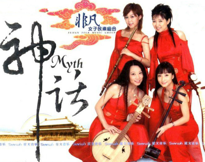 非凡组合《栀子花开》