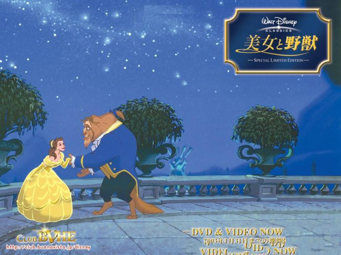 动画片《美女与野兽》主题曲《Beauty And The Beast》