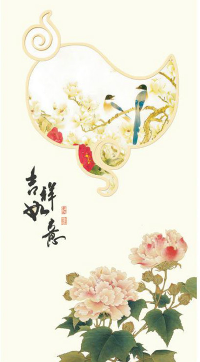 谢旦《吉祥如意》 (桑巴版).