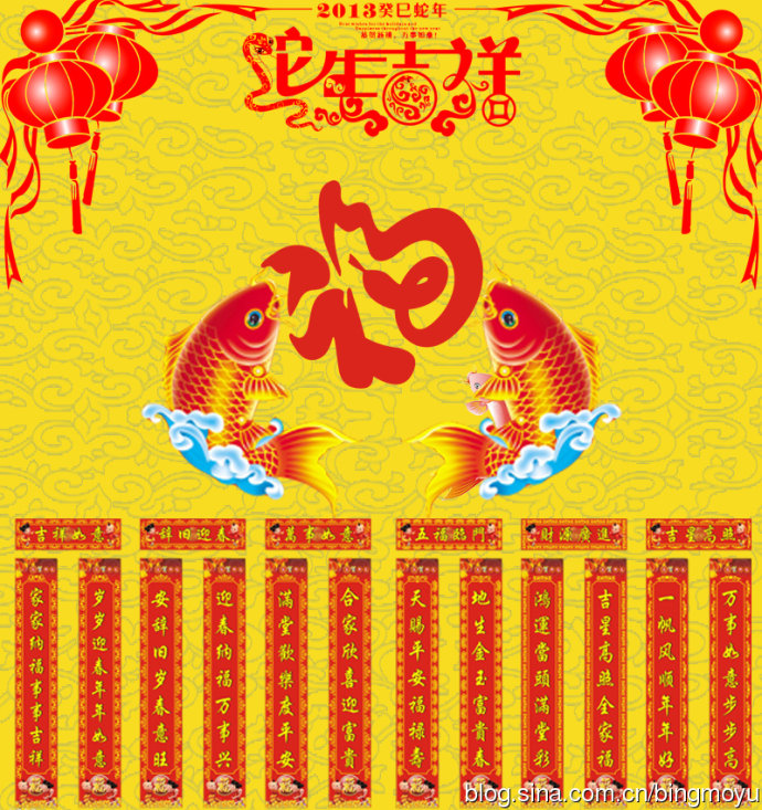 《一声恭喜大家好》（蔡惠英 ）