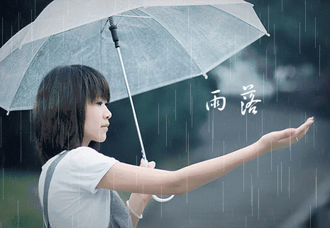 《中学时代》水木年华