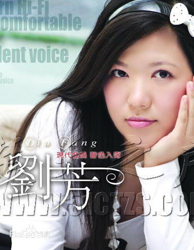 女声版《吻别》 刘芳