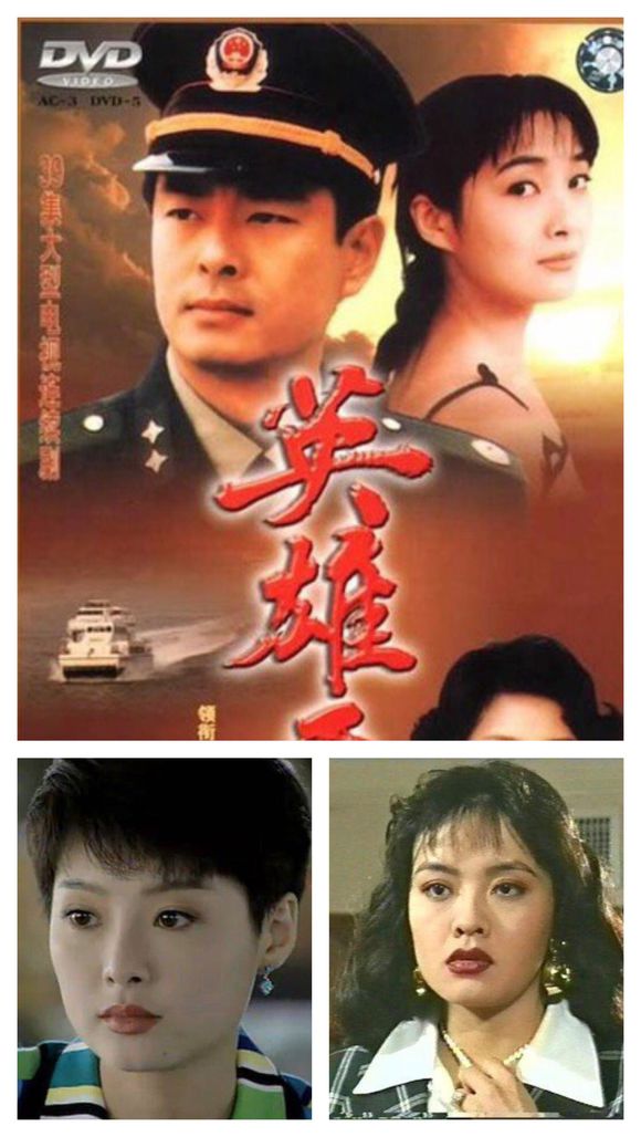 电视剧《英雄无悔》主题歌--《真心真情》黄格选