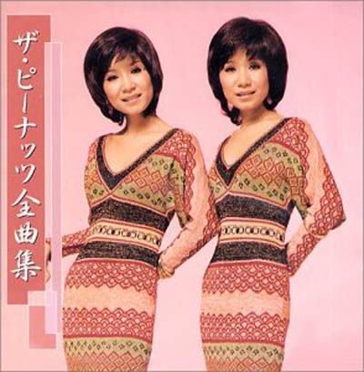 ザ.ピーナッツ《情熱の砂漠》(热情的沙漠)