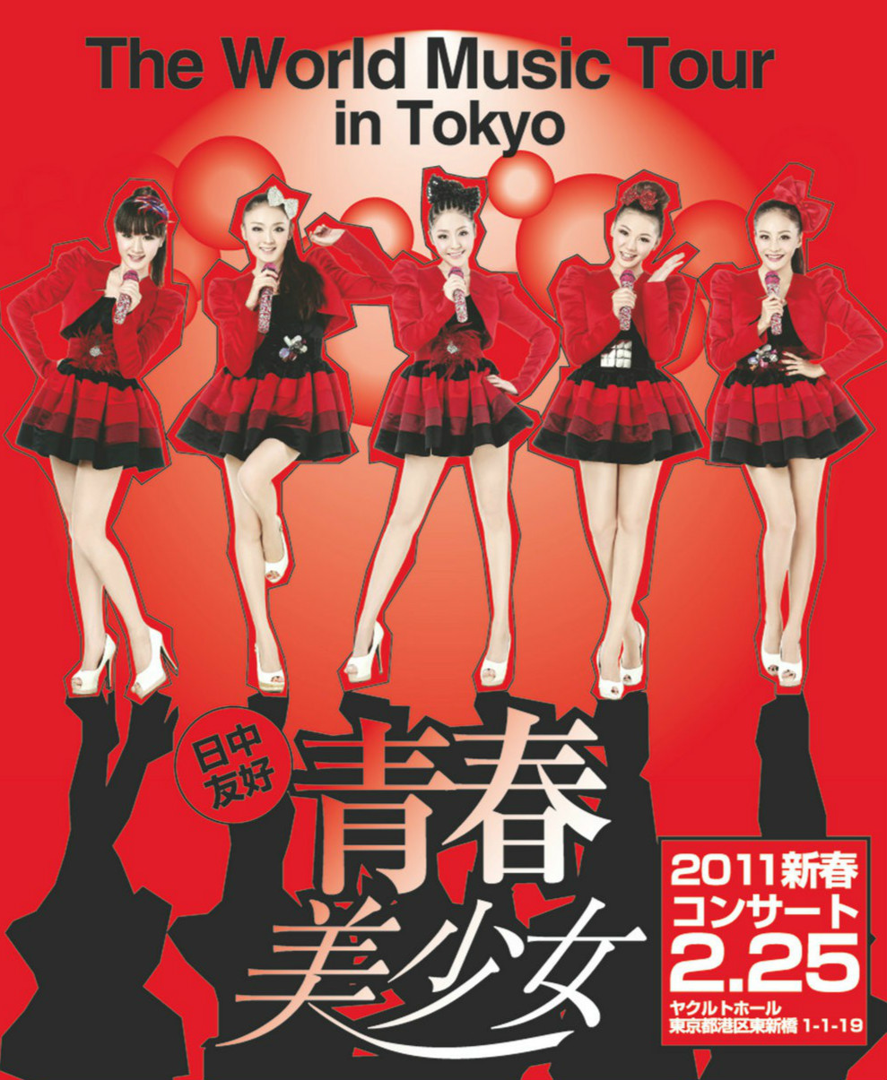 i miss you（青春美少女）
