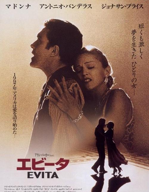 电影《贝隆夫人》主题曲--《阿根廷别为哭泣》