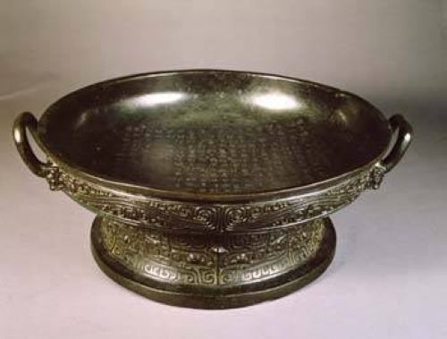 西周青铜器散氏盘（San Family Plate）