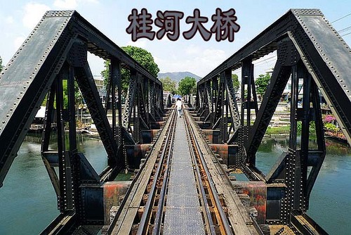 口哨与乐队《桂河大桥》1998年