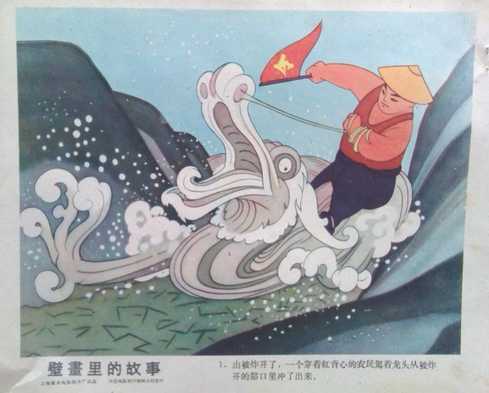 动画片《壁画里的故事》插曲--棉树直上彩云间（鞠秀芳）