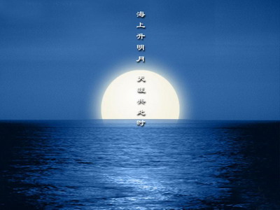 电影《海上生明月》插曲--《小贝壳》