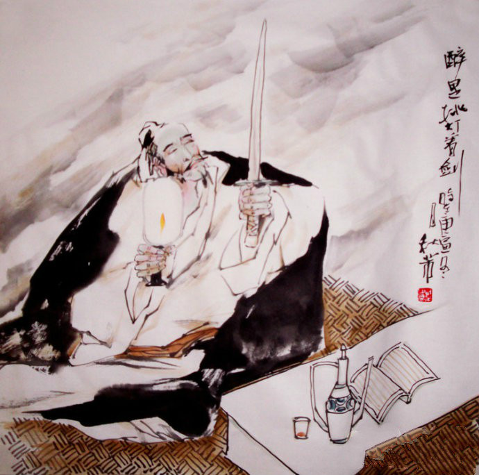 蔡瑶铣《破阵子·为陈同甫赋壮语以寄之》